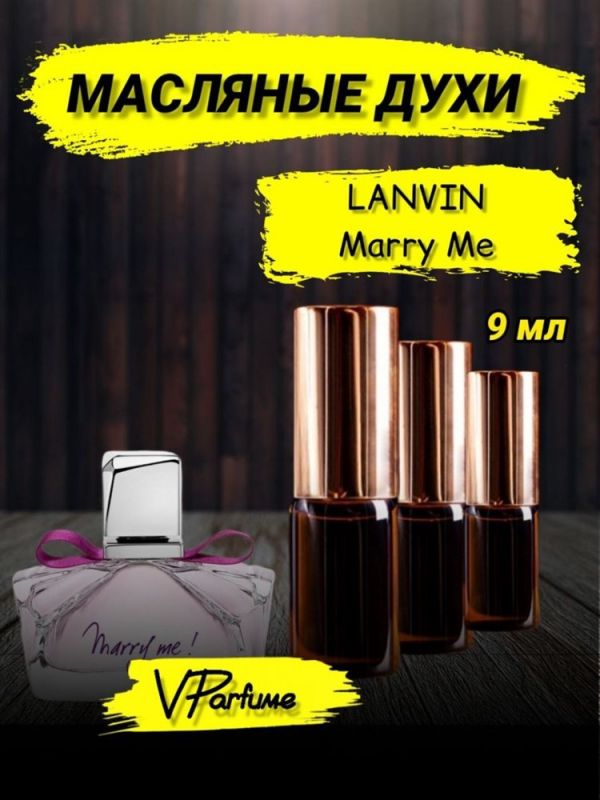 Oil perfume samples Lanvin Marry Me (9 ml)